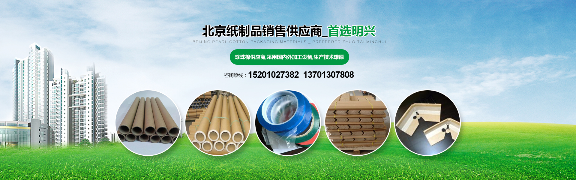 山東中創(chuàng)暖通科技有限公司 