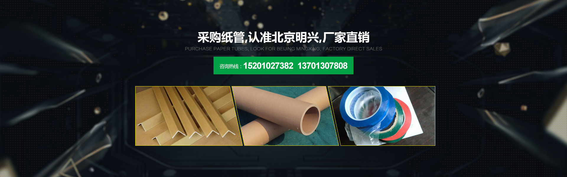 山東中創(chuàng)暖通科技有限公司 