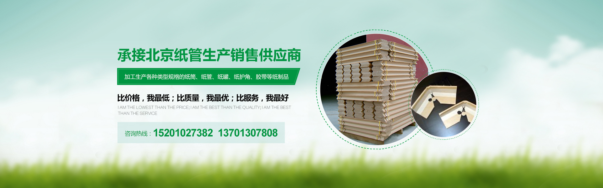 山東中創(chuàng)暖通科技有限公司 